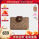 COACH蔻馳女包錢(qián)包錢(qián)夾短款卡包CW786送女友禮物禮物送女友 CW786 IMXHE