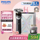 飛利浦（PHILIPS）電動(dòng)剃須刀旋護(hù)5系青春版PLUS SkinEase舒緩刮胡刀紫外線殺菌盒 生日七夕情人節(jié)禮物送老公送男友