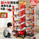 Holy STONE停車(chē)場(chǎng)大樓玩具消防車(chē)超大旋轉軌道兒童玩具車(chē)男孩3-6歲生日禮物 9層消防停車(chē)大樓【禮盒充電版】20車(chē)+飛機 圣誕節兒童禮物1-2-4-5-7歲2025火的玩具