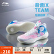 李寧音速9 Team 籃球鞋男鞋回彈中幫緩震輕彈場(chǎng)地實(shí)戰鞋ABAS107