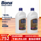 博納（BONA）實木地板上光保養(yǎng)劑 美國原裝進(jìn)口家用護(hù)理劑實木復(fù)合保養(yǎng)地板蠟 946ml 2瓶 高光型 2瓶