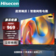 Hisecen電視65LED超清智能網(wǎng)絡(luò )wifi投屏家用客廳大屏平板電視 75-LED【高清網(wǎng)絡(luò )版】125*72cm