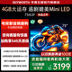 創(chuàng)維 電視75A3F 75英寸電視機(jī)144Hz高刷4+32G 4K液晶游戲智能平板 家電國(guó)家補(bǔ)貼20% 以舊換新 一級(jí)能效 75英寸 【1級(jí)能效】 75A3D升級(jí)款