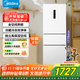 美的（Midea）風(fēng)冷變頻三門(mén)冰箱租房辦公34db低噪免除霜一級能效雙凈味冰箱 MR-283WTPZE 高顏百搭極地白