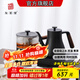 友茗堂燒水壺電熱水壺家用保溫恒溫自動(dòng)上水煮茶全智能嵌入式消毒一體茶臺YZ-68煮茶器37*20 1.2L 全新升級臺嵌兩用雙爐【燒水、煮茶、消毒】