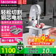 樂(lè )創(chuàng  )（lecon） 鋸骨機切骨機商用機電動(dòng)切割大馬力市場(chǎng)飯堂臺式剁骨頭鋸肉機切割魚(yú)豬蹄牛排骨凍肉 【普通防水型】130型-送6條鋸條