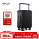 途加TUPLUS 平衡系列旅行箱中置寬拉桿箱大容量行李箱 素黑 20英寸