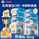 貝因美（Beingmate） CBP兒童成長(cháng)奶粉 乳鐵蛋白益生菌高鈣鐵3-14歲學(xué)生奶粉700g*6罐
