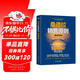 桑德拉銷(xiāo)售原則 中國本土案例版 49條劃時(shí)代的銷(xiāo)售原則