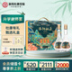 杜康酒祖杜康洛陽(yáng)禮52度高度濃香型白酒洛陽(yáng)杜康酒禮盒送禮 52度 500mL 2瓶 禮盒裝
