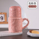 貝瑟斯馬克杯水杯陶瓷杯咖啡杯 辦公室家用泡茶喝茶杯 厚實(shí)帶蓋杯子粉色