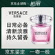 范思哲（VERSACE）晶鉆臻摯粉鉆女士淡香濃香水持久花果香 七夕禮物送女友 粉鉆淡香30ml 【送人·禮盒禮袋】