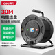得力（deli）過(guò)熱保護(hù)電纜線盤(pán)工程接線盤(pán)電線盤(pán)拖線盤(pán)卷線盤(pán)插座插排4位30m