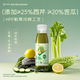 好蔬源復合果蔬汁100%HPP鮮果冷榨西芹苦瓜蘋(píng)果汁0脂0添加蔗糖冷藏保存 245ml*8瓶順豐冷鏈送達