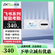 熵基zkteco云考勤人臉識別門禁考勤一體機刷臉飛書企業(yè)微信手機打卡機智能簽到機FS2 FS2【動態(tài)人臉+WIFI聯(lián)網(wǎng)】