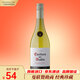 紅魔鬼（Casillero del Diablo）經(jīng)典珍藏霞多麗干白葡萄酒750ml單瓶 智利進(jìn)口紅酒