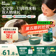 英氏嬰幼兒米粉維C加鐵DHA+ARA米粉258g營(yíng)養寶寶輔食加鐵米糊6月+