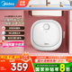 美的（Midea）6.6升家用廚房熱水寶一級能效2000W速熱即開(kāi)即熱型儲水式迷你上出水小廚寶電熱水器國家補貼20% 6.6L 2000W 【F6.6-20CB非下出水 極地白