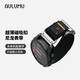 奧魯姆AULUMU【新品C11】適用佳明手表泰鐵時(shí)tactix8飛耐時(shí)fenix8/DescentG2快拆磁吸編織表帶 22mm 銀扣