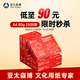 亞太森博紅拷貝可樂(lè)A4紙 80g 500張*5包一箱 辦公用紙 雙面多功能復(fù)印紙 2500張整箱【專業(yè)造紙廠牌】