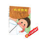 媽媽抱抱（愛(ài)心樹(shù)童書(shū)）