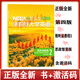 科目任意選 新視野大學英語第四版視聽說讀寫教程1234思政智慧版帶U校園激活碼 理解當代中國大學英語綜合教程1 2 新視野大學英語第四版視聽說教程2思政智慧版