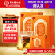 同仁堂品牌 北京同仁堂菊花枸杞?jīng)Q明子茶150克熬護(hù)夜肝加班養(yǎng)生滋補(bǔ)泡茶
