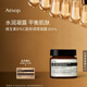 伊索Aesop B3C面霜維生素B與C面部調(diào)理凝露60mL補水生日禮物男女