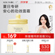 newpage一頁(yè)兒童面霜夏季寶寶保濕霜50g清爽保濕曬后修復(fù)嬰兒專用夏天