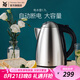 WMF德國福騰寶 不銹鋼電熱水壺?zé)畨胤栏蔁詣?dòng)斷電大容量1.7L 1.7L 電水壺