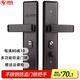 玥瑪防盜門(mén)鎖套裝免費上門(mén)安裝家用通用型大門(mén)鎖不銹鋼門(mén)把手C級鎖芯 非洲黑不銹鋼防盜門(mén)鎖把手