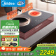 美的（Midea）凹面電磁爐嵌入式電磁雙灶電陶爐 家用3500W大功率電池爐炒鍋火鍋燒水定時(shí)烹飪 政府補貼DZ35D06Q