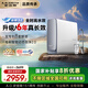 史密斯（A.O.SMITH）【補(bǔ)貼不限區(qū)域】新品佳尼特凈水器家用廚下凈水機(jī)直飲機(jī)凈飲機(jī) 專利6年RO膜 藍(lán)鯨2500 CR2500AE1 國(guó)家補(bǔ)貼 1000G全時(shí)高水效凈水器 節(jié)水性能提升60%