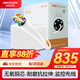 HIKVISION?？低暳惥W(wǎng)線千兆工程級無氧銅箱線CAT6高速網(wǎng)絡(luò)非屏蔽雙絞線布線專用305米/箱1LN6-UE-W