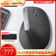羅技（Logitech）MX Vertical無線藍(lán)牙鼠標(biāo) Lift人體工學(xué)垂直鼠標(biāo) 電腦辦公鼠標(biāo)充電三模鼠標(biāo)Mac 中大手多設(shè)備家用 MX Vertical黑色（帶優(yōu)聯(lián)接收器）