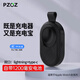 PZOZ【國家3C認證】手表5W無線磁吸快充充電器頭充電寶適用蘋果apple iwatch充電線便攜9可上飛機S10 雙口款：2.5W 1200mAh充電寶 黑