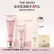 后Whoo拱辰享水沄（潔膚啫喱180ml+ 舒安面膜40ml）2件套洗面奶男女