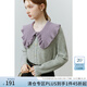 FANSILANEN范思藍(lán)恩22FS4179娃娃領(lǐng)拼接針織開衫外套女新款秋冬撞色毛衣 暖灰色 XS