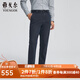 雅戈爾（YOUNGOR）褲子男士秋冬季青年男牛仔褲水洗牛仔褲商場(chǎng)同款 灰藍YCNZ335632HWA 35 .5 180/88A