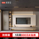 索菲亞客廳電視柜 懸空電視機(jī)茶幾整面墻柜 大容量?jī)?chǔ)物柜一體書柜紅酒柜 會(huì)員權(quán)益金