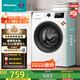 海信（Hisense）滾筒洗衣機(jī)全自動(dòng) 7.5公斤健康白色小型租房家用 一級(jí)能效智能洗變頻電機(jī)HG75NE1以舊換新國(guó)家補(bǔ)貼