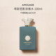 Amouage愛(ài)慕吟游詩(shī)人系列尋蹤覓影100ml柑橘芳香調濃香水生日禮物