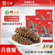 遼參大連有機(jī)冷凍海參3斤裝10-12只*3袋非即食京東自營獨立包源頭直發(fā)