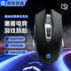 HP惠普有線電競(jìng)鼠標(biāo) RGB呼吸燈效游戲宏編程即插即用 筆記本臺(tái)式機(jī)電腦商務(wù)辦公游戲鼠標(biāo)有線 【機(jī)甲黑】靜音版