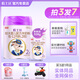 歐士達(dá)【買3送1】宜品歐士達(dá)綿羊奶粉2段較大嬰兒乳鐵蛋白800g官方正品 2段 800g 1罐