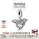 潘多拉（PANDORA）野心起飛吊飾閃耀心形天使之翼串珠七夕情人節(jié)禮物送女友 心形天使之翼