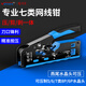 精明鼠NF-5015C 網(wǎng)線(xiàn)鉗 電話(huà)水晶頭壓線(xiàn)鉗6P/8P多功能省力剪線(xiàn)壓接 超五/六/七/八類(lèi)通用