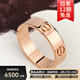 【二手99新】卡地亞戒指 Cartier LOVE系列 18K金寬版窄版 男女對戒 項鏈戒指 99新-寬版玫瑰金單品 58/國碼18