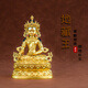 【金薩珍品】地藏王菩薩 黃銅鍍金 4寸 西藏佛臺擺件