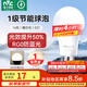 雷士（NVC）LED燈泡球泡家用商用大功率節(jié)能14瓦暖白4000K【一級能效】